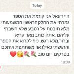 Screenshot_20260311_110020_WhatsApp